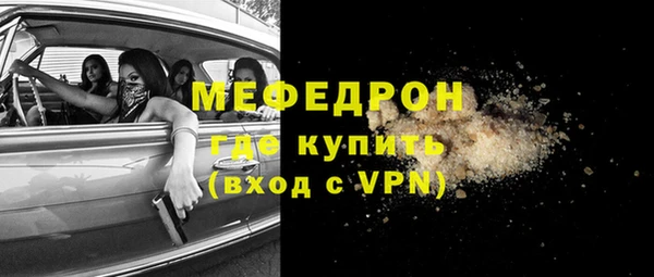 мескалин Беломорск