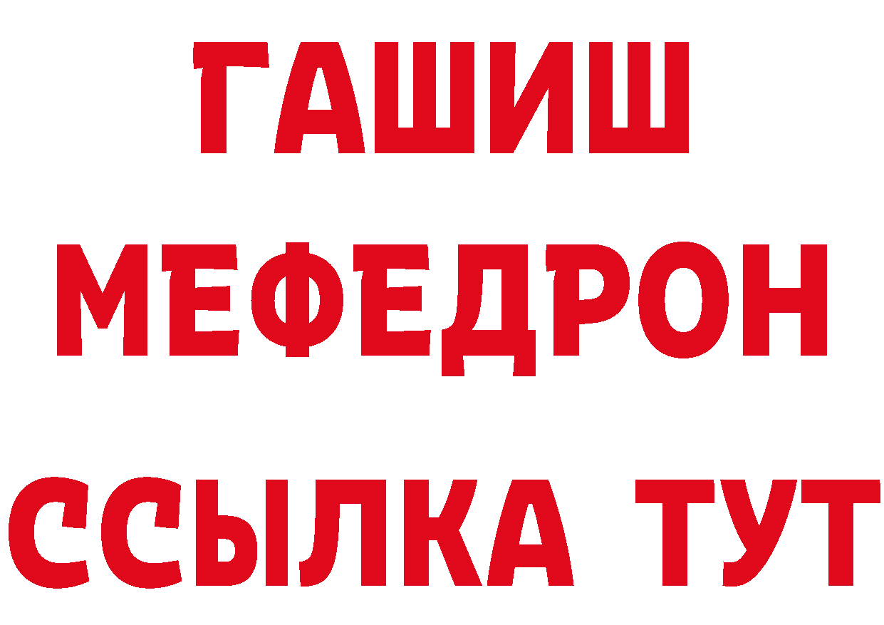 ГЕРОИН хмурый маркетплейс дарк нет кракен Волгореченск