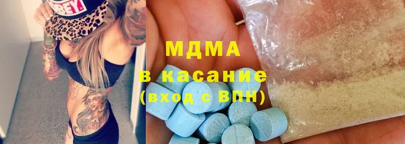 МДМА молли  Волгореченск 